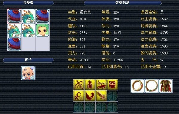 的特许经营 的特许经营