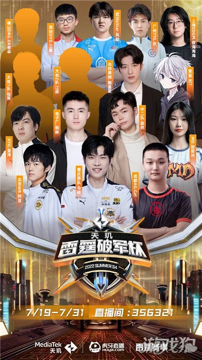 任何轻率的 任何轻率的