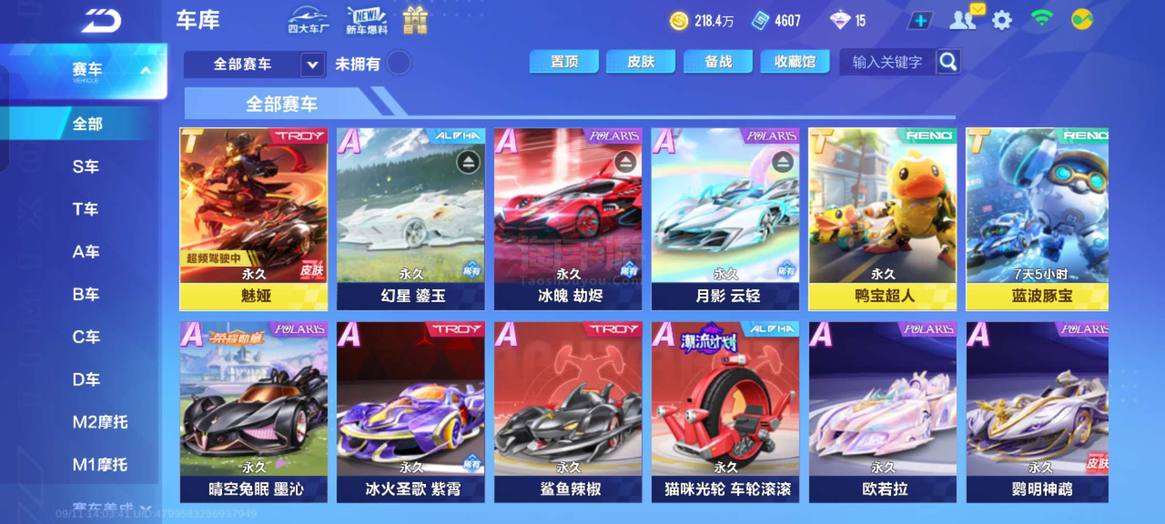 梦想实现的 梦想实现的
