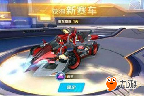球员的出色