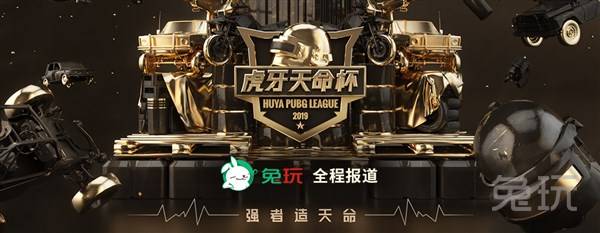 比赛在规则